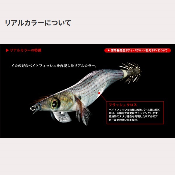 アオリーQ RS 2.0号